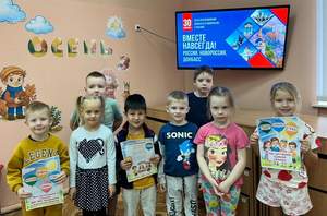 Занятие по патриотическому воспитанию в старшей разновозрастной группе "Фантазёры"