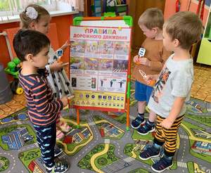 "Урок безопасности"-младшая группа