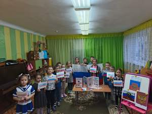 День Конституции Российской Федерации. Старшая разновозрастная группа "Почемучки"