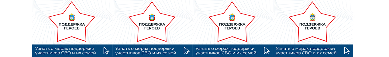 Герои